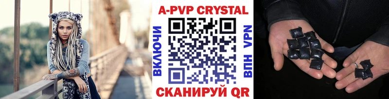 A-PVP СК Орёл