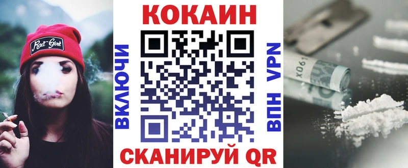 наркошоп Орёл OMG как зайти COCAIN 99%