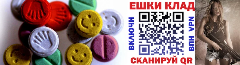 Экстази Дубай как найти наркотики маркетплейс официальный сайт Орёл