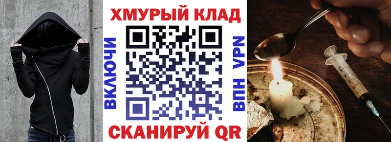 ОМГ ОМГ маркетплейс Орёл ГЕРОИН Афган