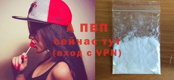 меф Абаза