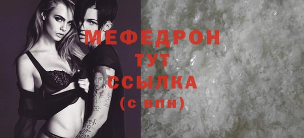 кристаллы Михайлов