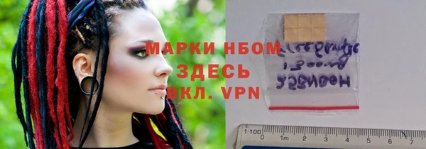 герыч Михайловск