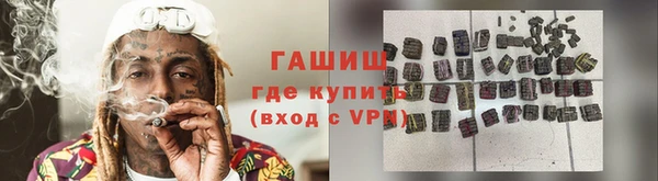 герыч Михайловск