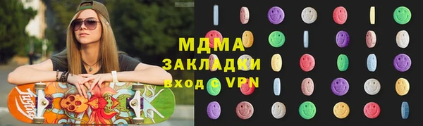 кристаллы Михайлов