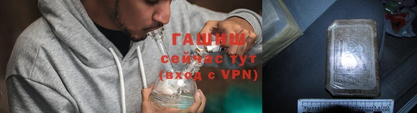 твердый Абинск