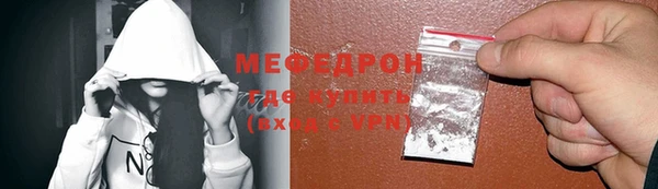 меф Абаза