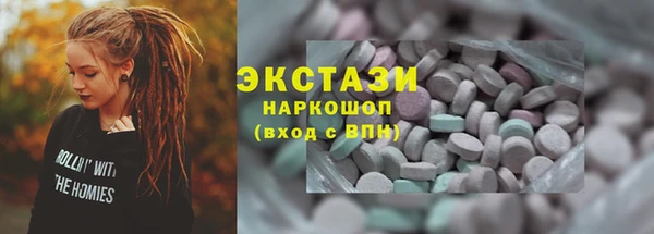 меф Абаза