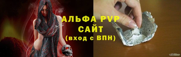 эйфоретик Абдулино