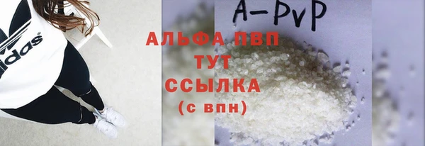 твердый Абинск
