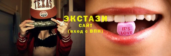 твердый Абинск