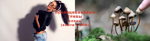 мефедрон Михайловка