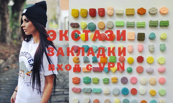 эйфоретик Абдулино