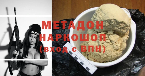 мефедрон Михайловка