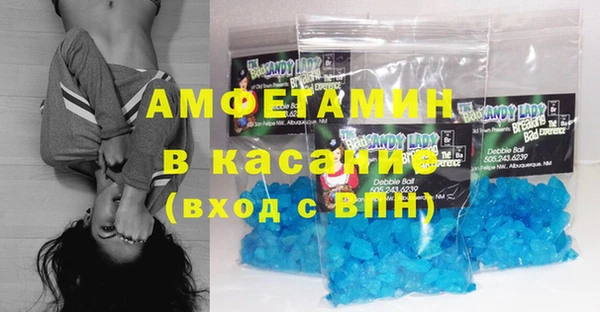 твердый Абинск
