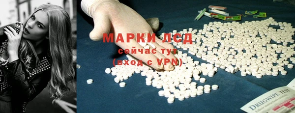 эйфоретик Абдулино