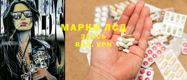 марки nbome Алексин