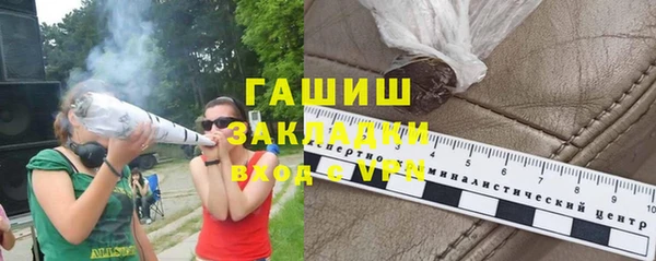 мефедрон Михайловка