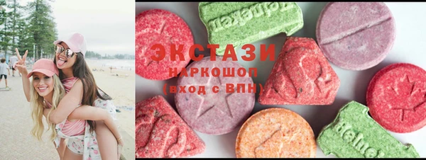 эйфоретик Абдулино