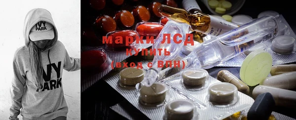 марки nbome Алексин