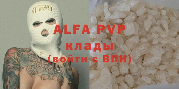 эйфоретик Абдулино