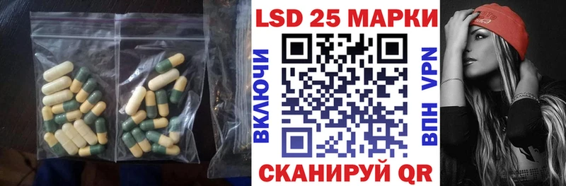 LSD-25 экстази кислота  Орёл 