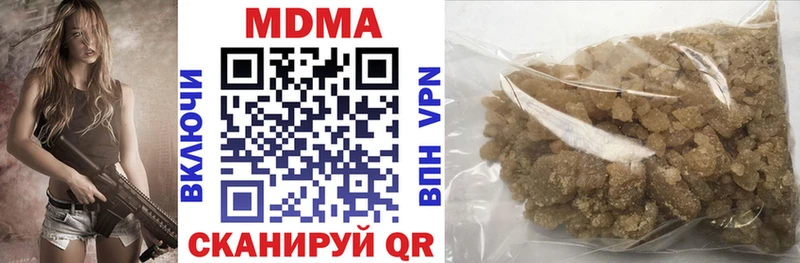 MDMA молли  Орёл 