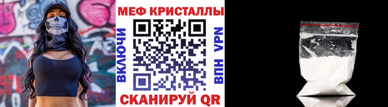 хочу Орёл Мефедрон мука