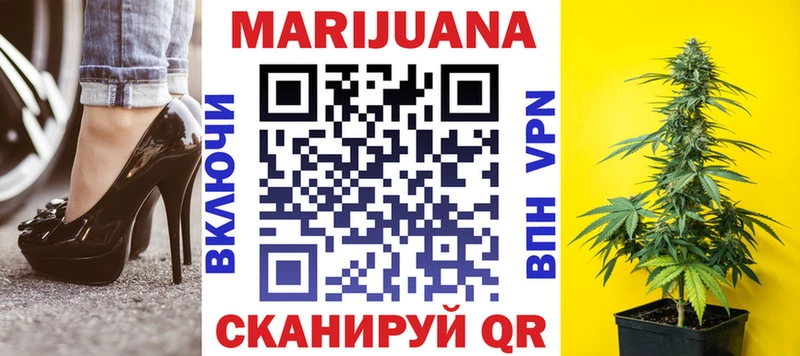где найти наркотики  Орёл  Конопля VHQ 